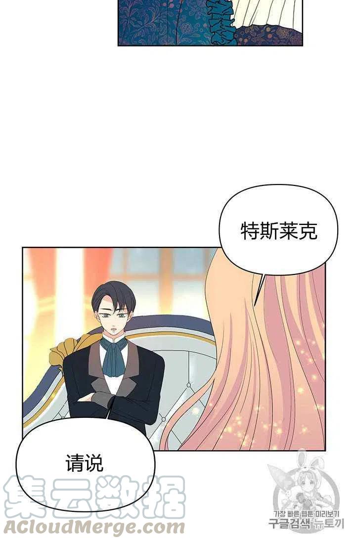 第5话36