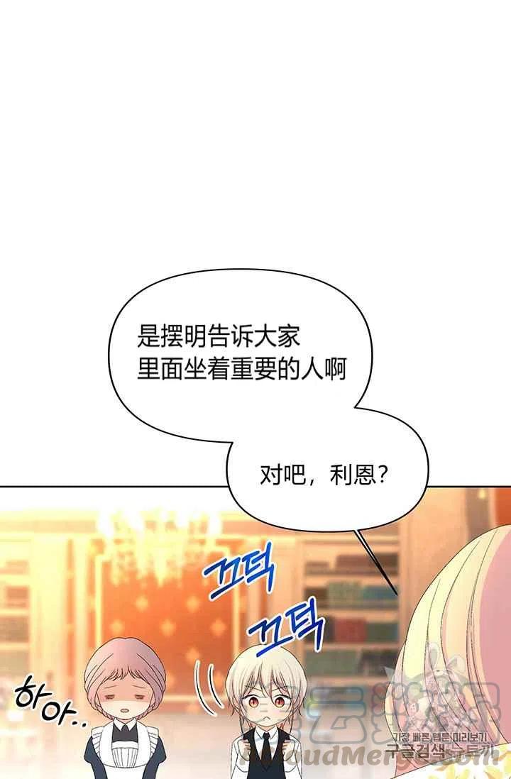 第18话24