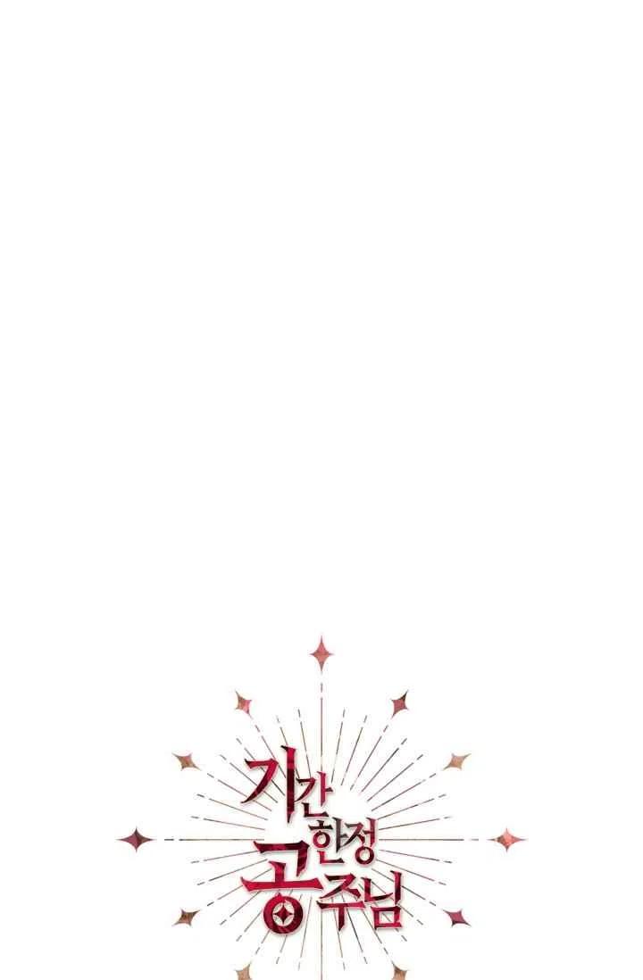第53话54