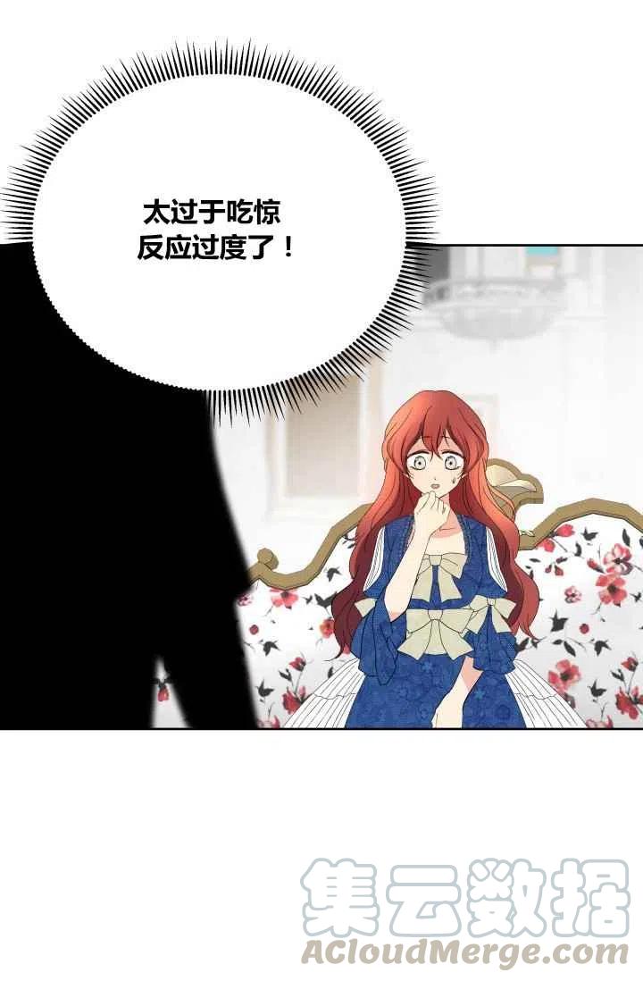 第22话34