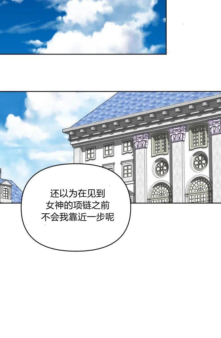 第41话69