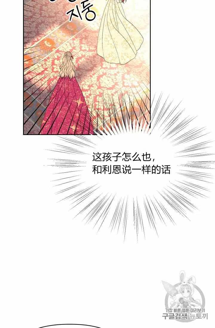 第35话43