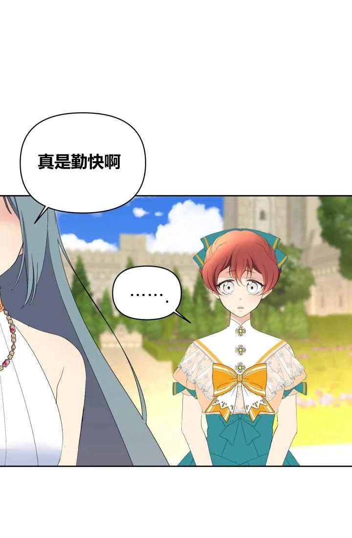第55话第一季完结41