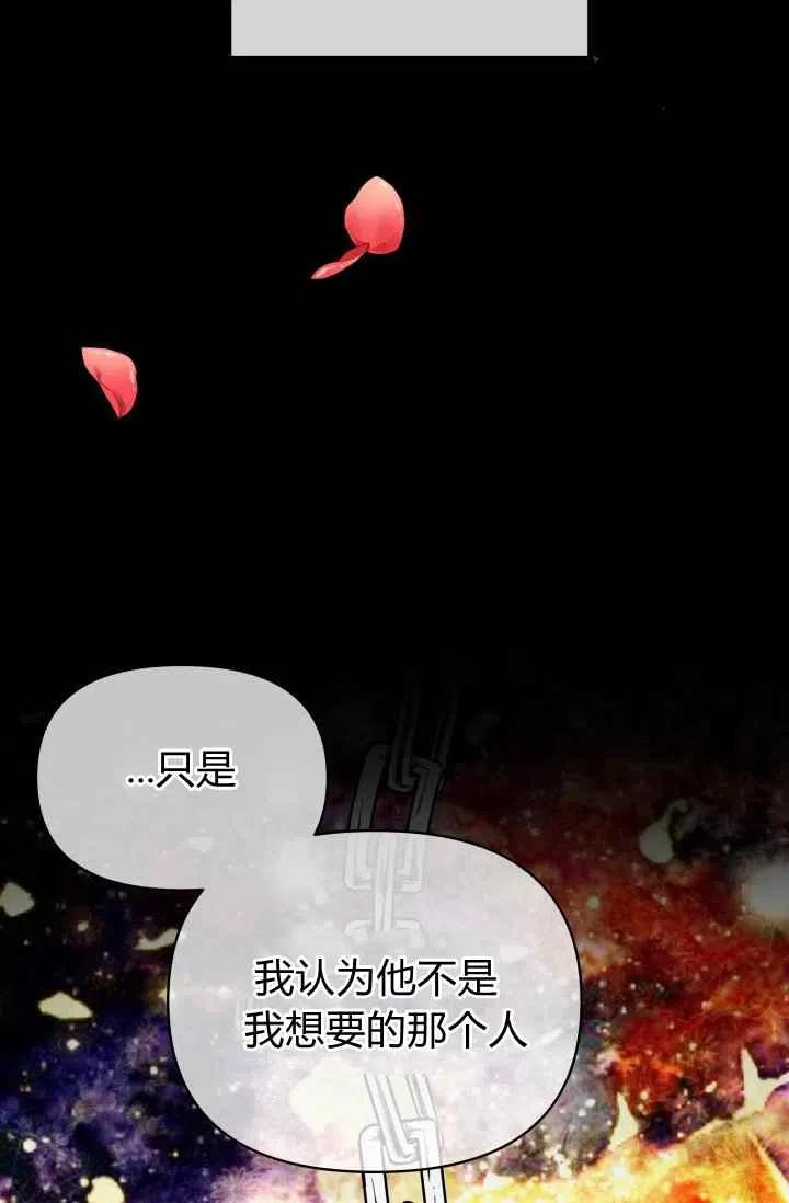 第47话32