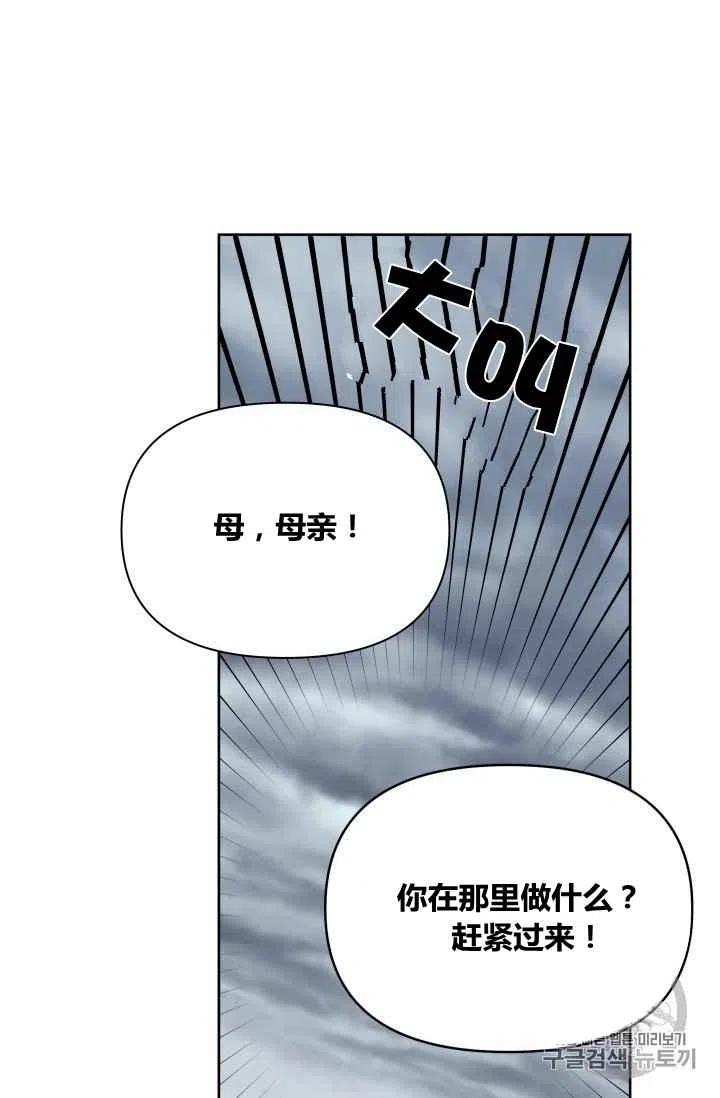 第25话13