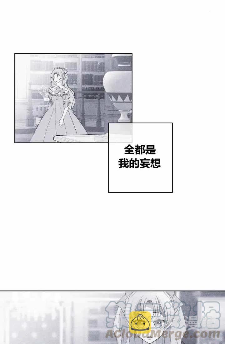 第54话42