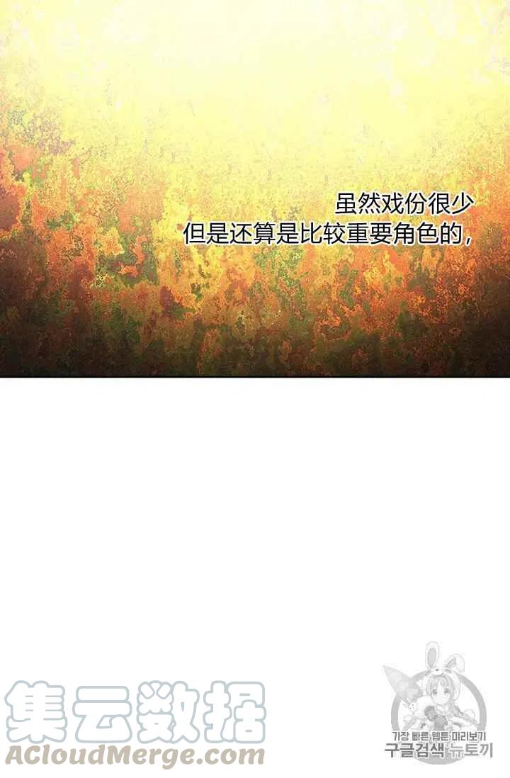 第8话24