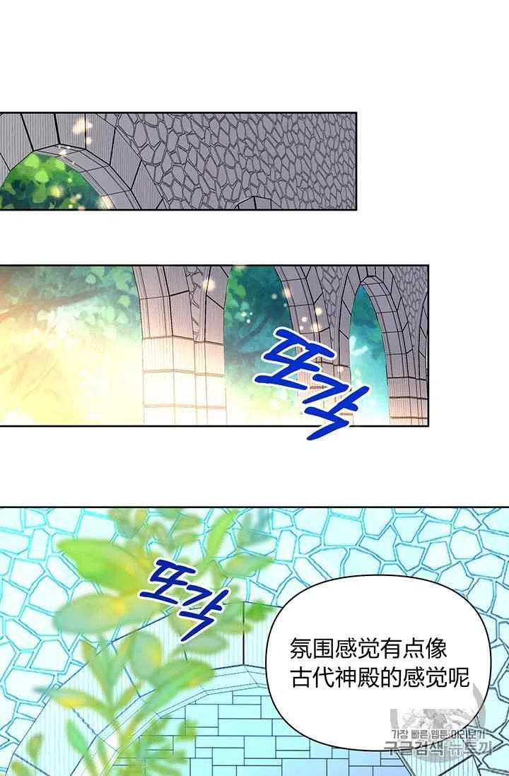第7话4