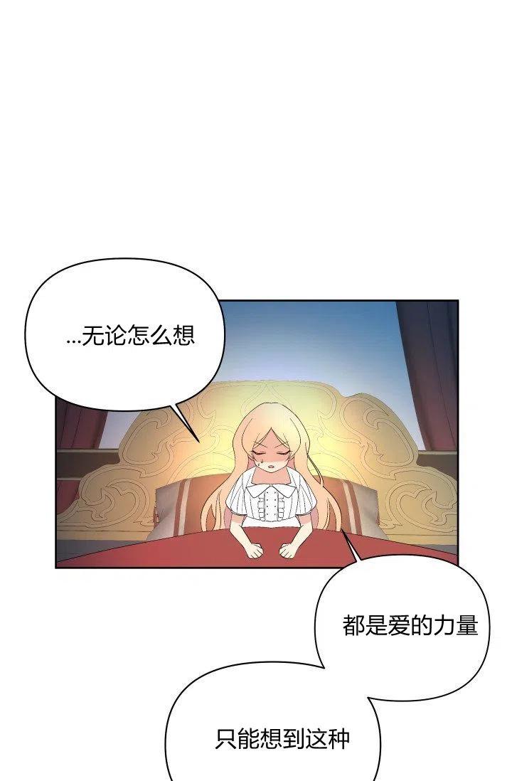 第41话60