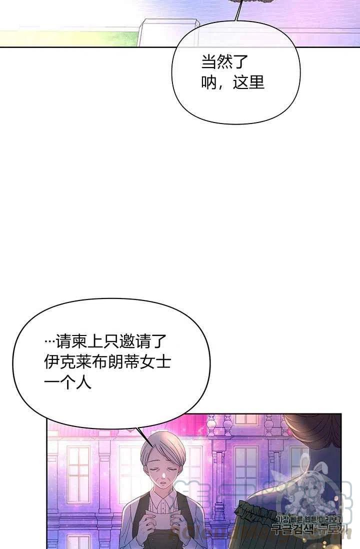 第19话36