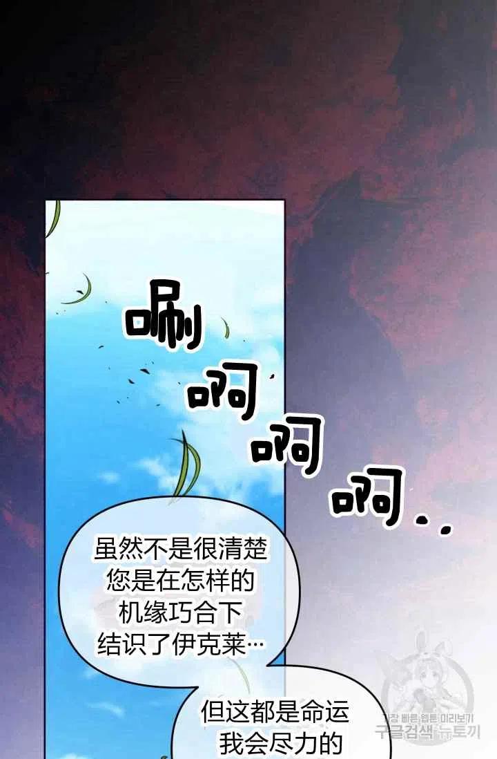 第52话40