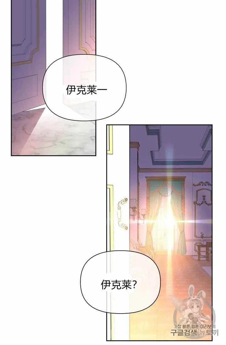第35话2