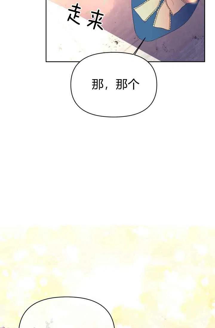第21话22