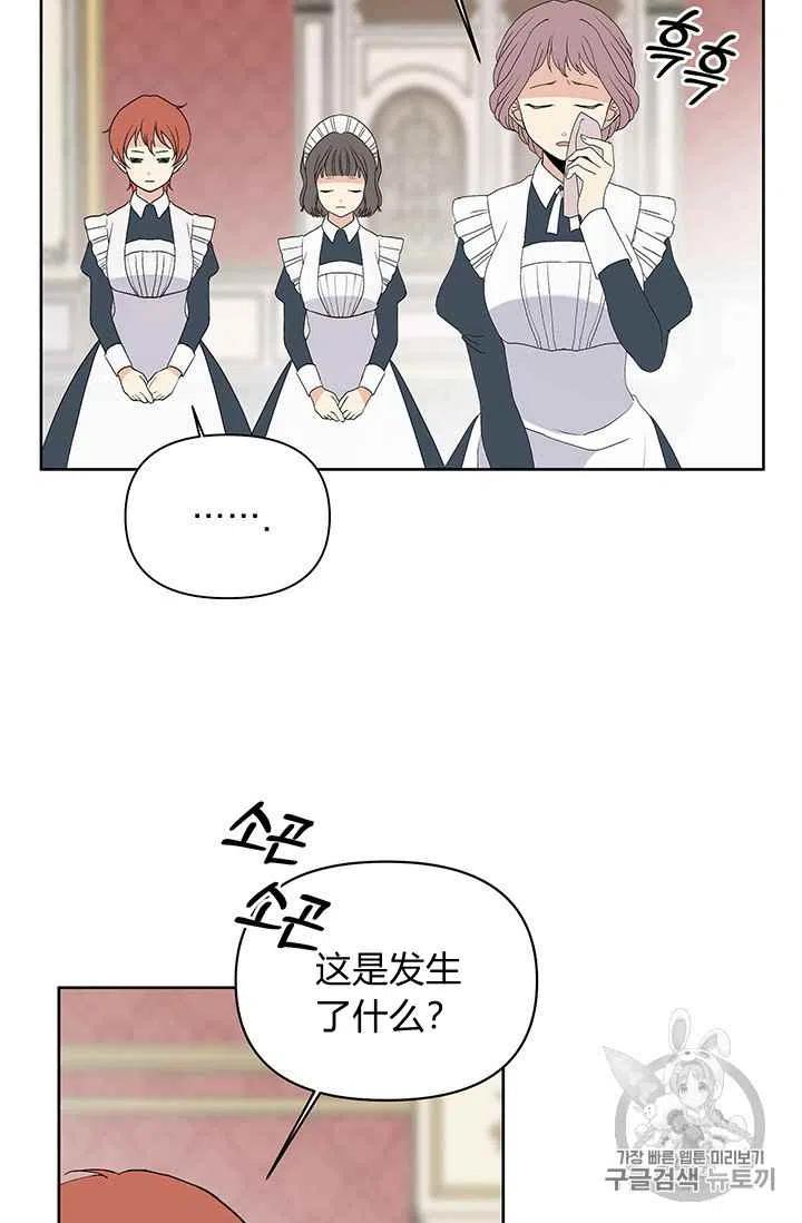 第8话8