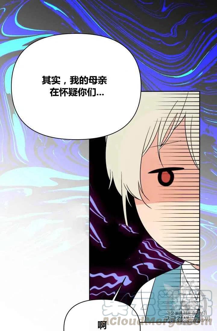 第26话24