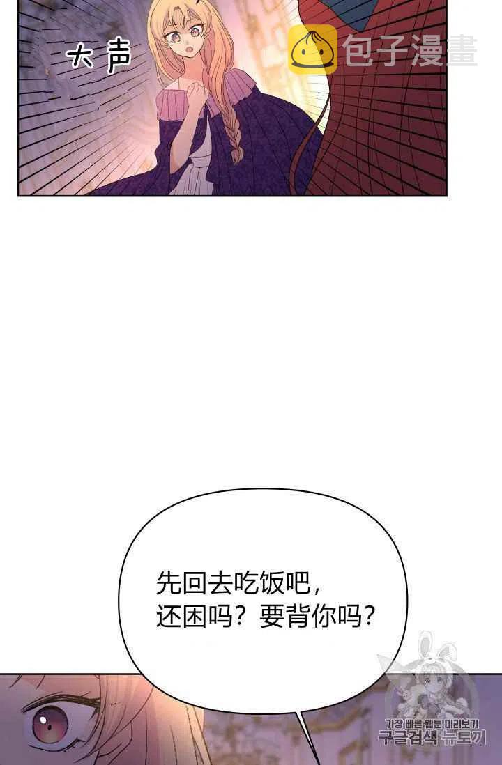 第28话19