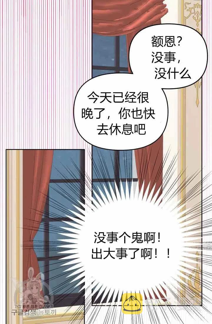 第51话68