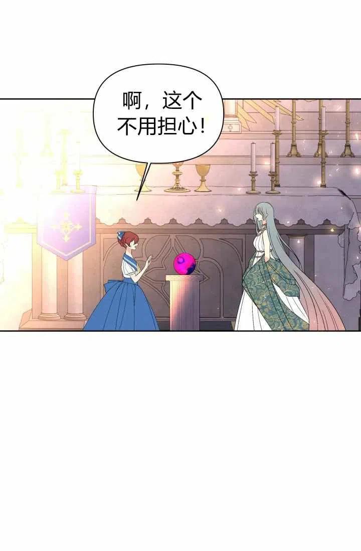 第51话10