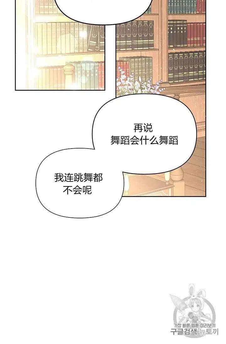 第3话37