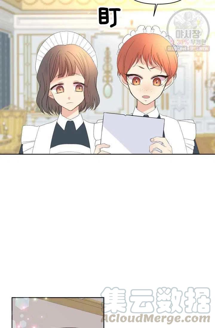 第53话58