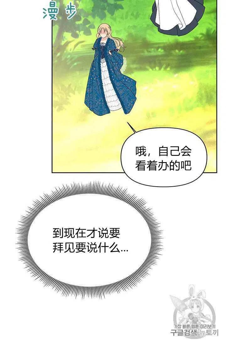 第4话20