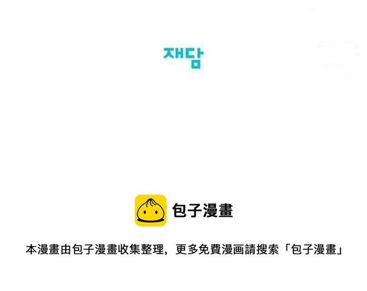 第44话81