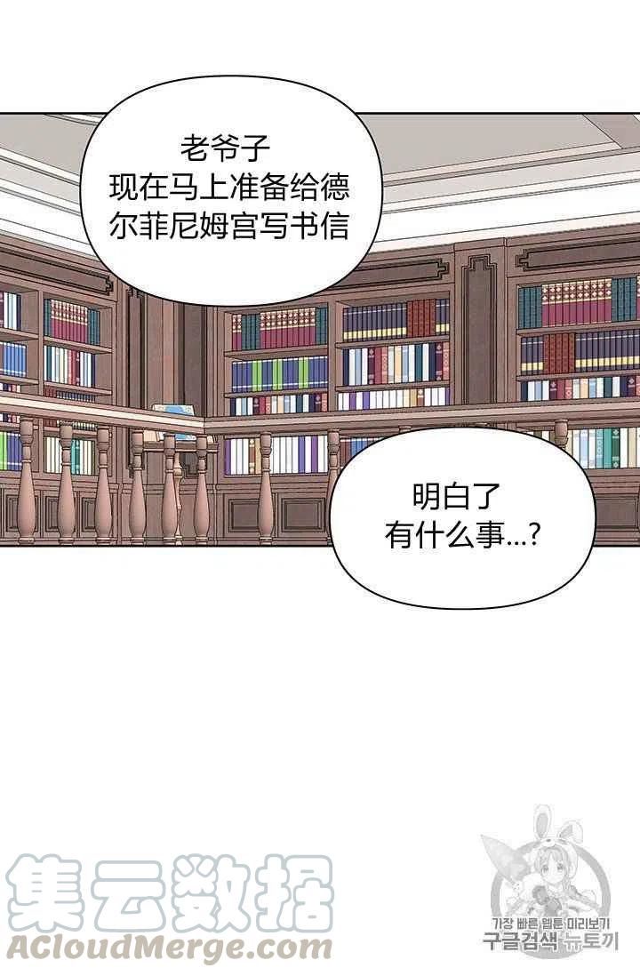 第4话9
