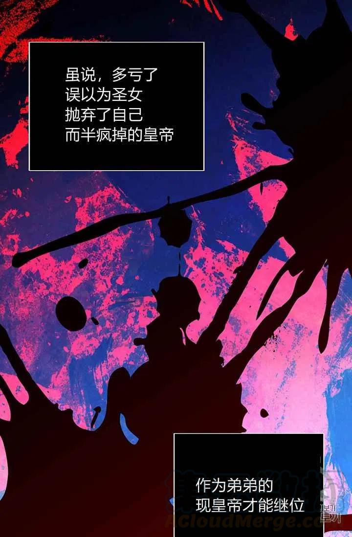 第8话33