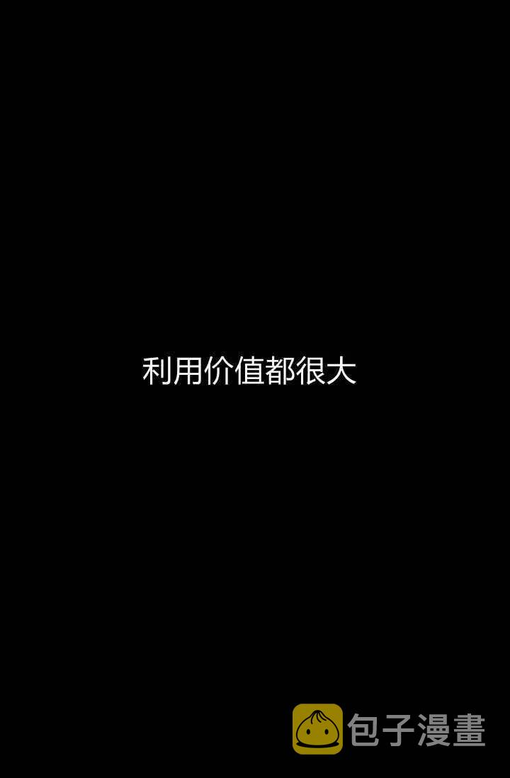 第40话87
