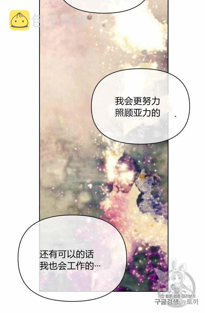 第34话43