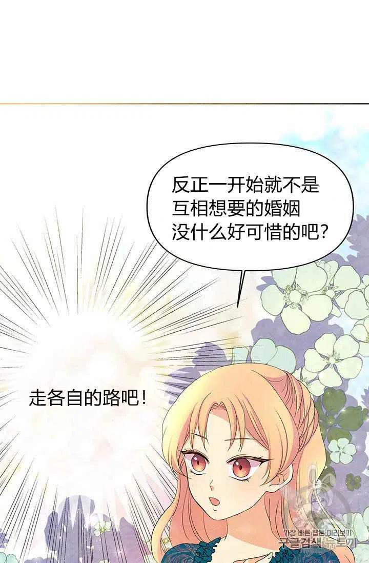 第5话11