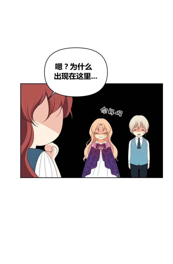 第27话33