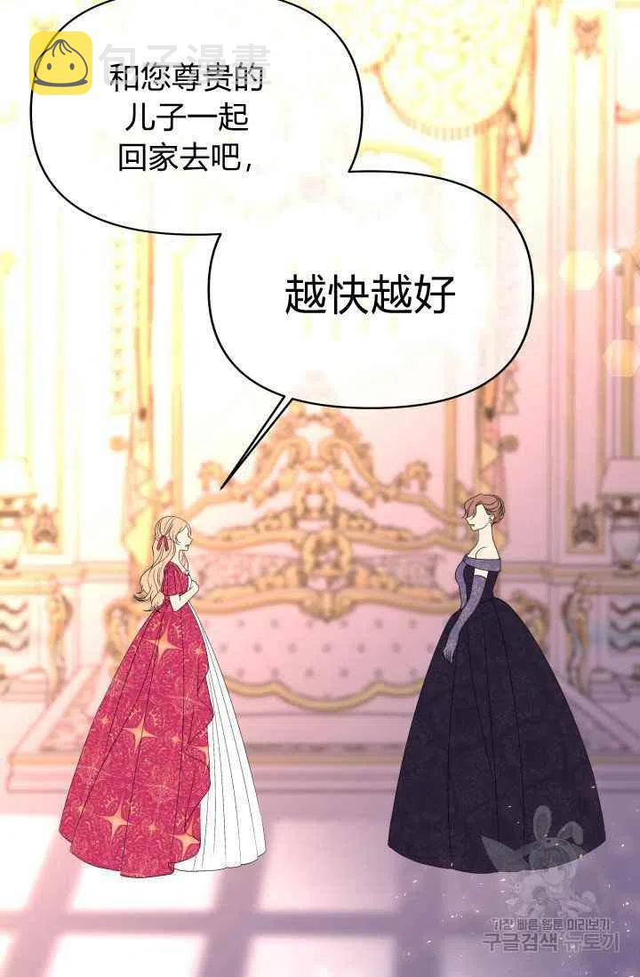 第36话37