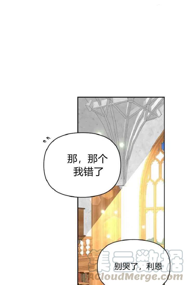 第40话61