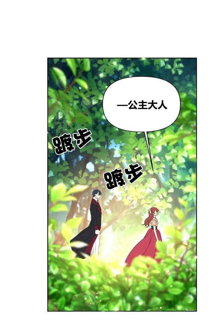 第44话19