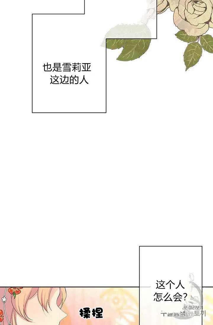 第17话22