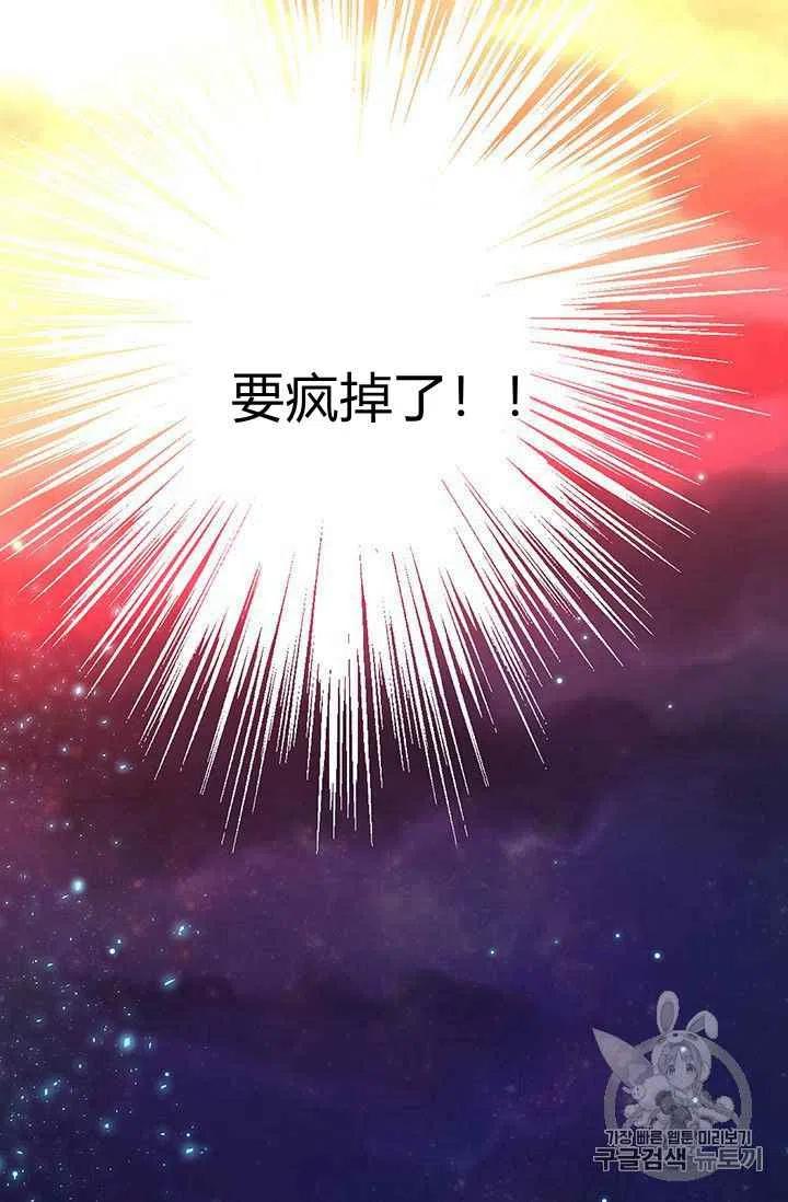 第11话4
