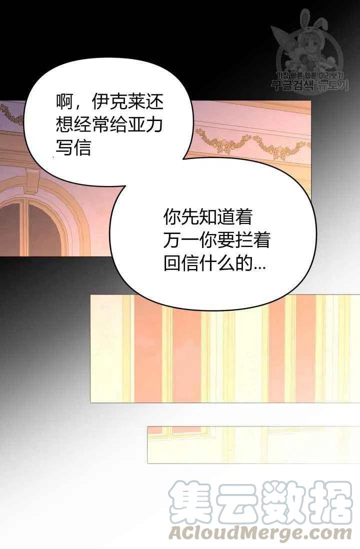 第37话27