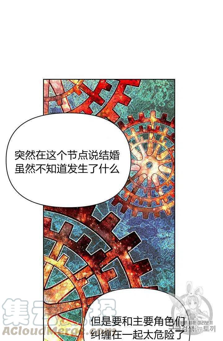 第3话38