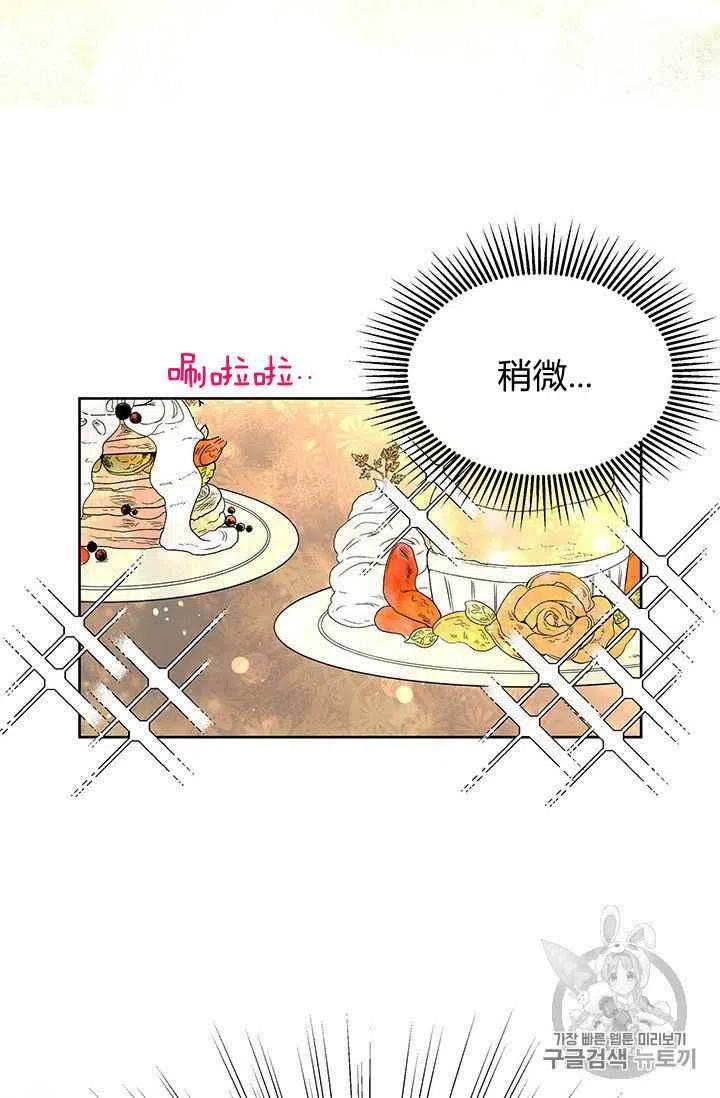 第2话7