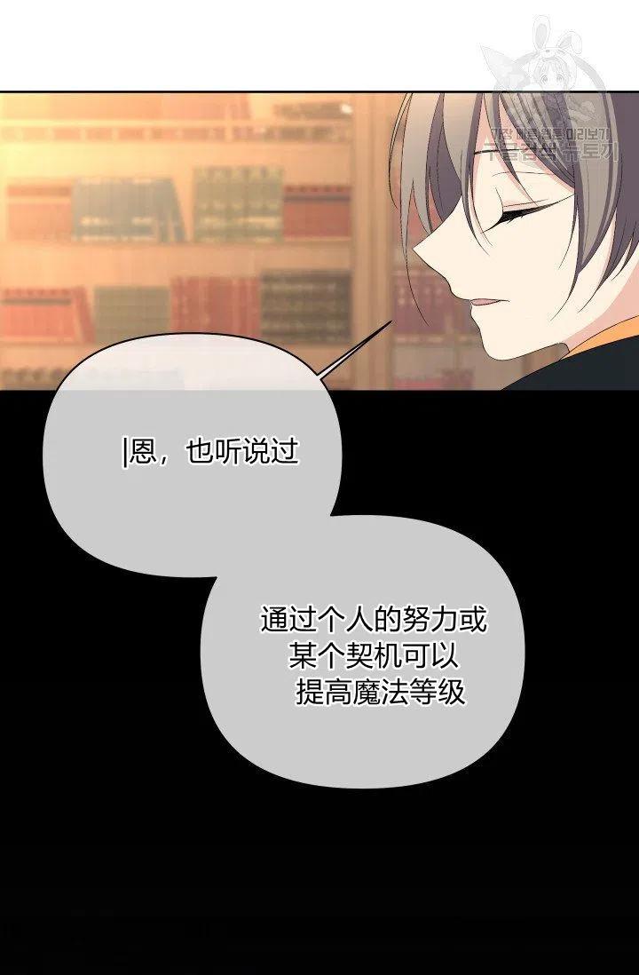 第41话56
