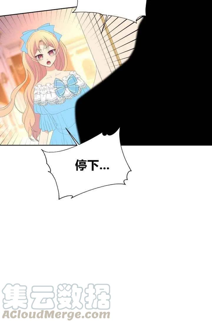 第47话3