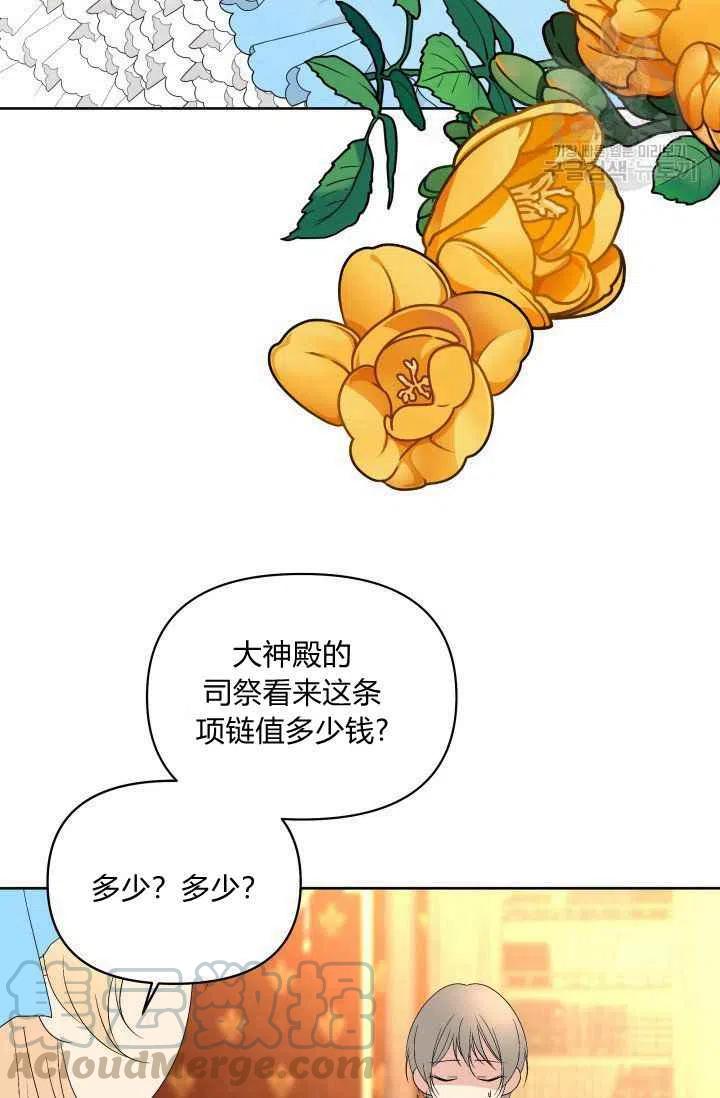 第46话9