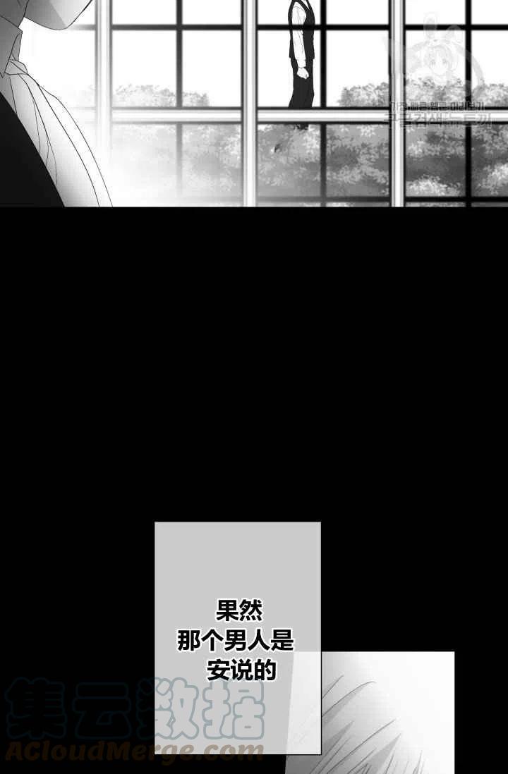 第44话42