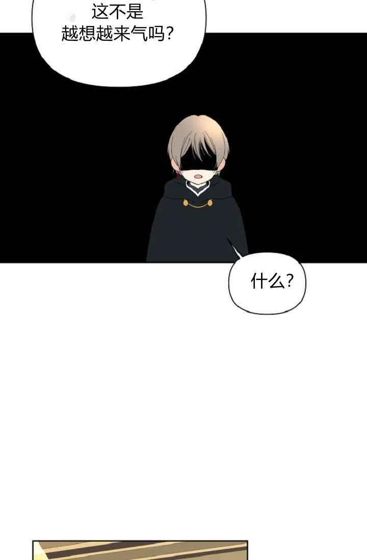 第40话83