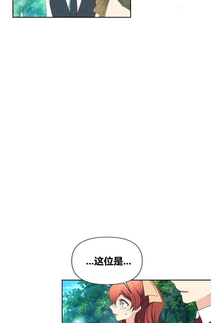 第44话72