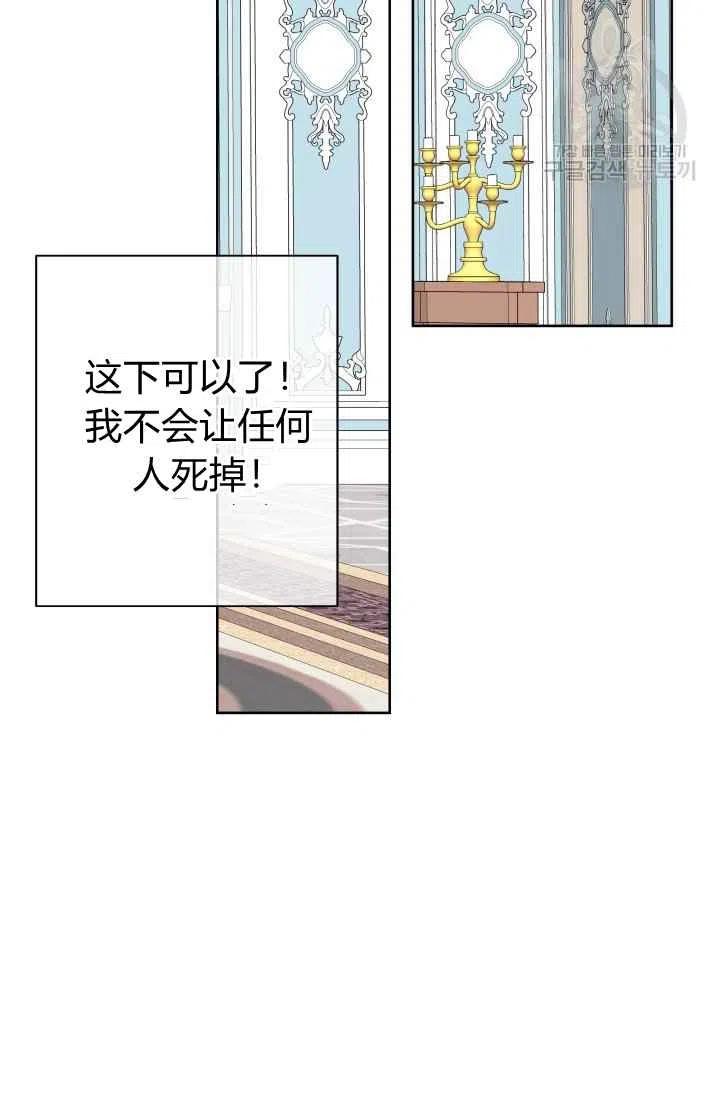 第47话81