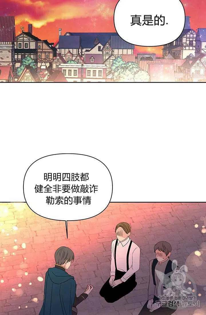 第10话41