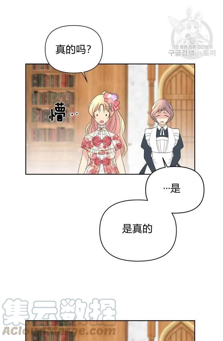 第39话12