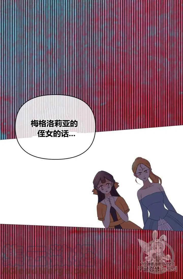 第31话36
